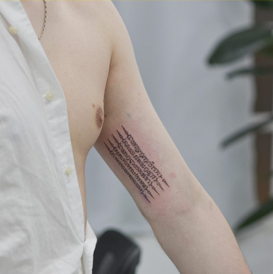 The Hah Taew Sak Yant Tattoo design
